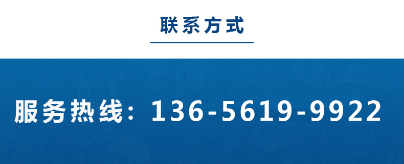 1591162556628885.jpg 鑫昌源設備公司電話.jpg