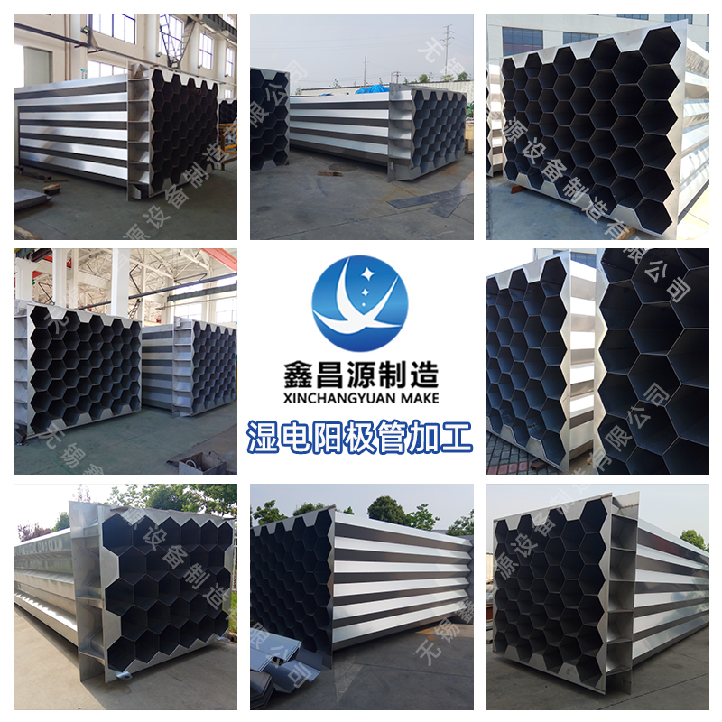 1603787605773068.jpg 陽(yáng)極管.jpg