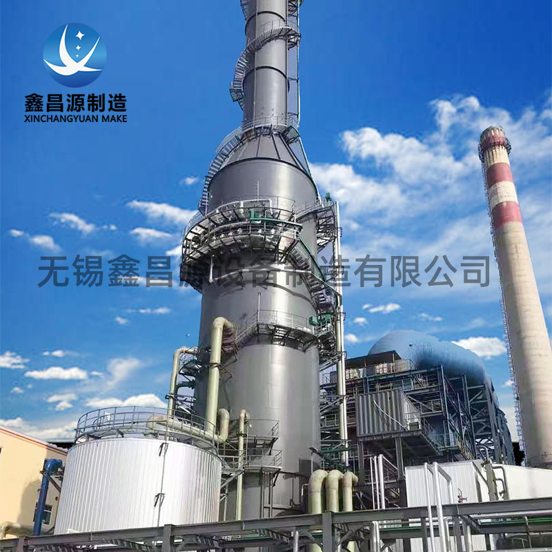 1620976049286295.jpg 濕電除塵器-1.jpg