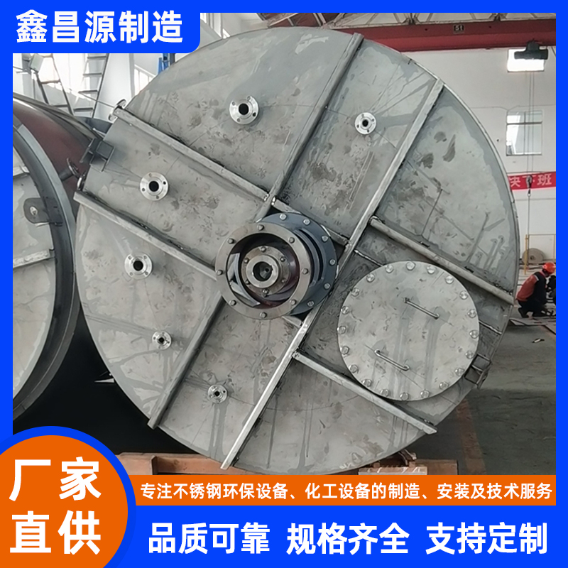 鹵酸催化反應罐